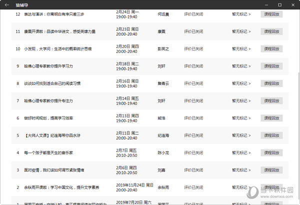 2024澳门特马今晚开奖亿彩网,实地数据评估方案_bundle33.922