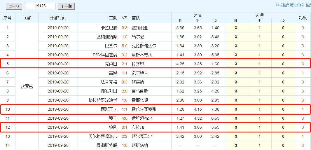 新奥精准资料免费提供彩吧助手,适用策略设计_MP40.126