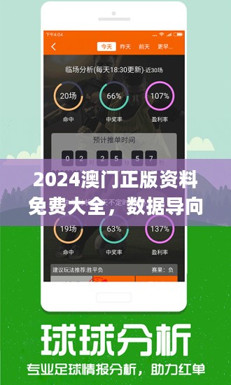 澳门最准的资料免费公开使用方法,决策资料解释落实_定制版96.471