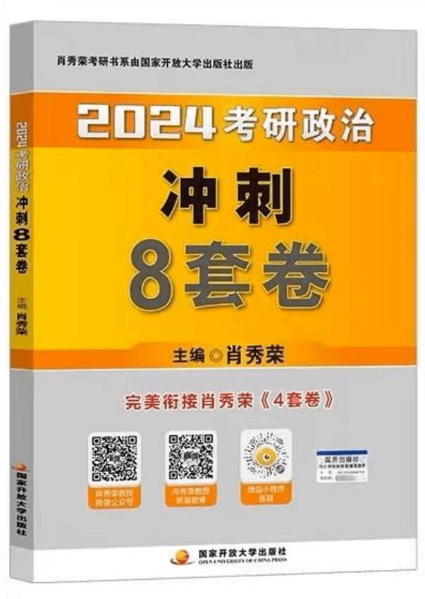 白小姐一码一肖中特1肖,安全解析策略_Max26.887