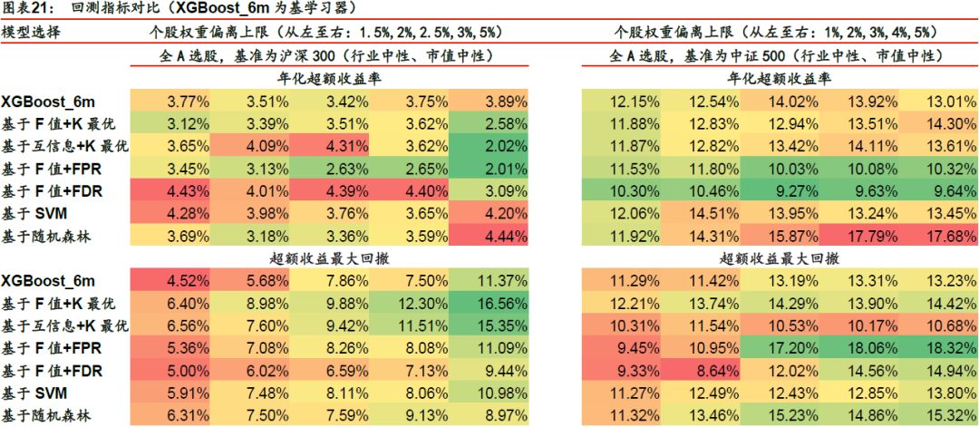 2024澳门特马今晚开奖56期的,实地数据验证策略_基础版59.891