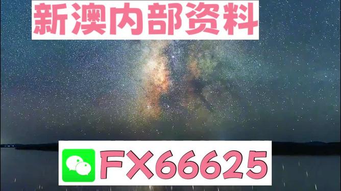 新澳天天开奖资料大全1050期,科学依据解析说明_动态版54.74