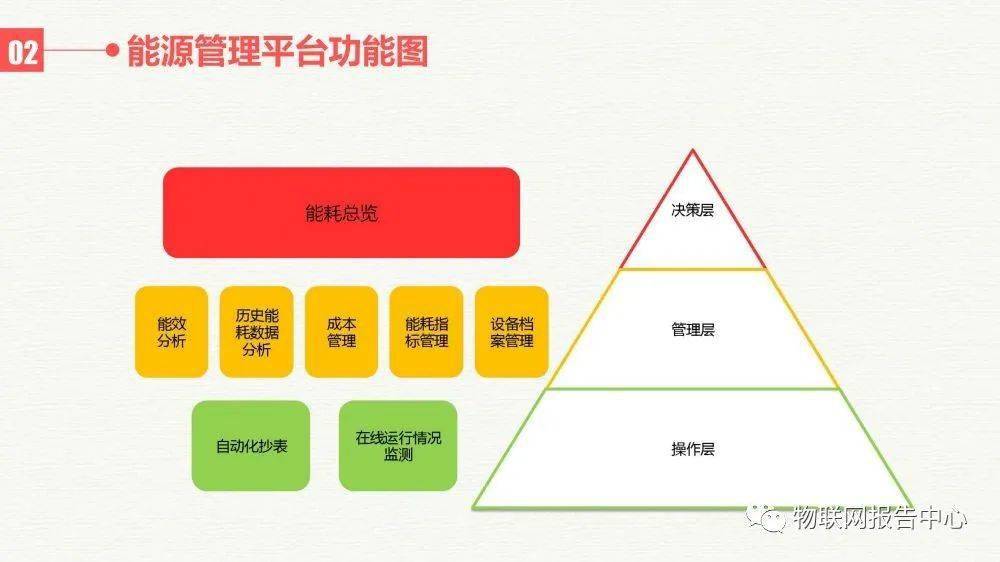 2024年管家婆的马资料,深度策略数据应用_VE版82.975