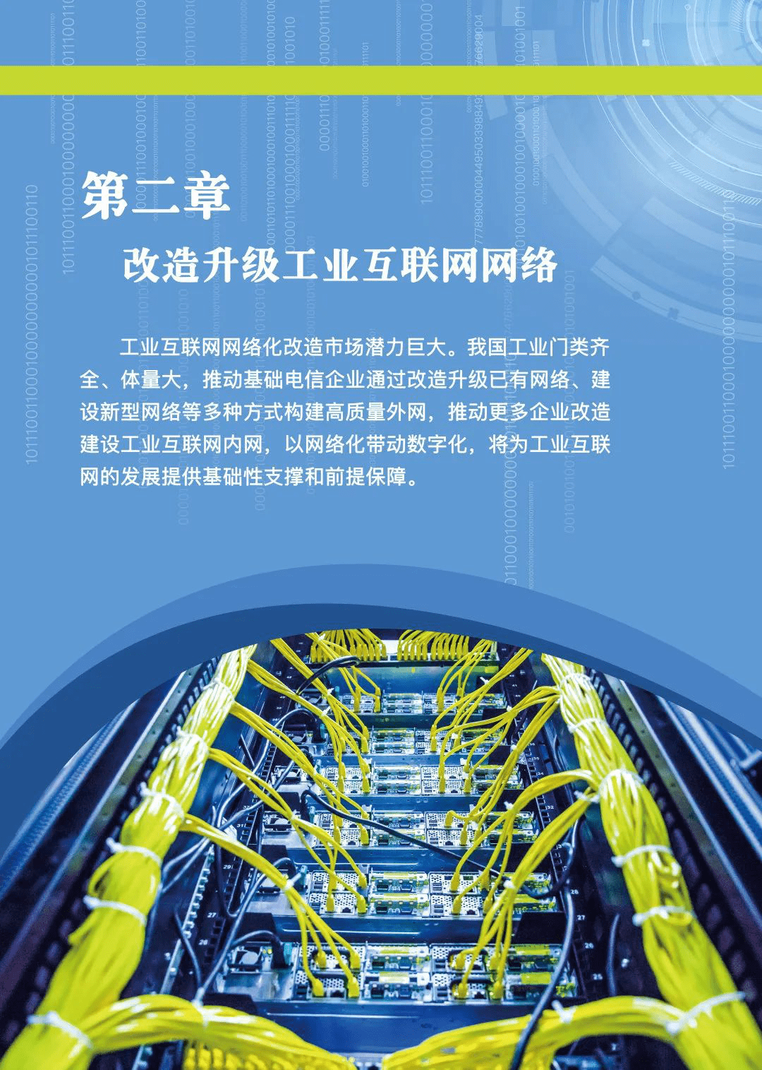 新奥门最新最快资料,涵盖广泛的解析方法_6DM57.139