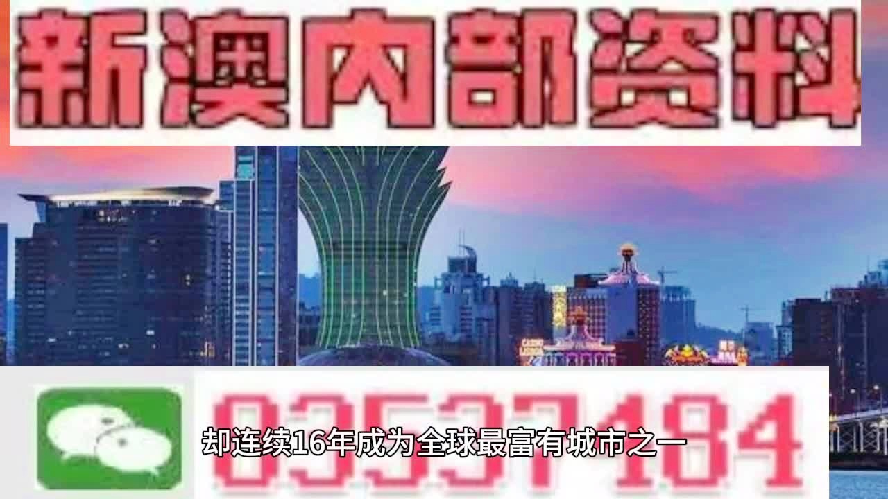 股东信息 第89页