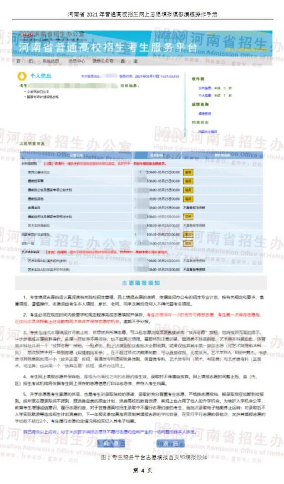 新澳天天开奖资料大全最新54期开奖结果,最新成果解析说明_The55.791