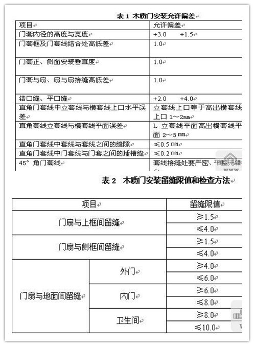 新奥门内部免费资料精准大全,实地验证设计解析_精装款13.260