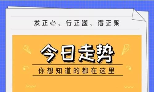 澳门一肖100准免费,经验解答解释落实_uShop94.906