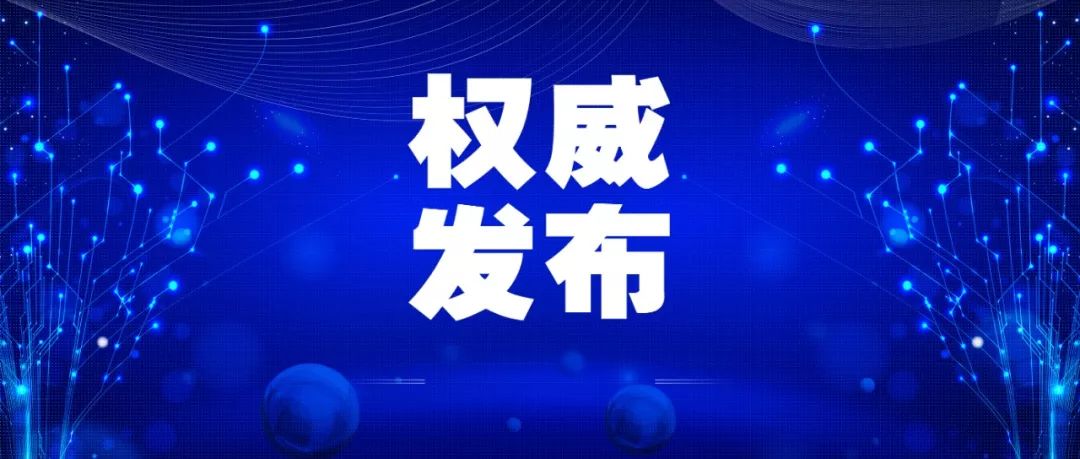 2024新澳三期必出三生肖,绝对经典解释落实_安卓69.357