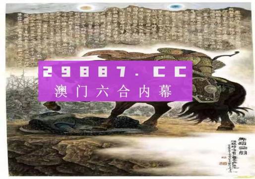 马会传真资料2024新澳门,效率资料解释落实_豪华版180.300