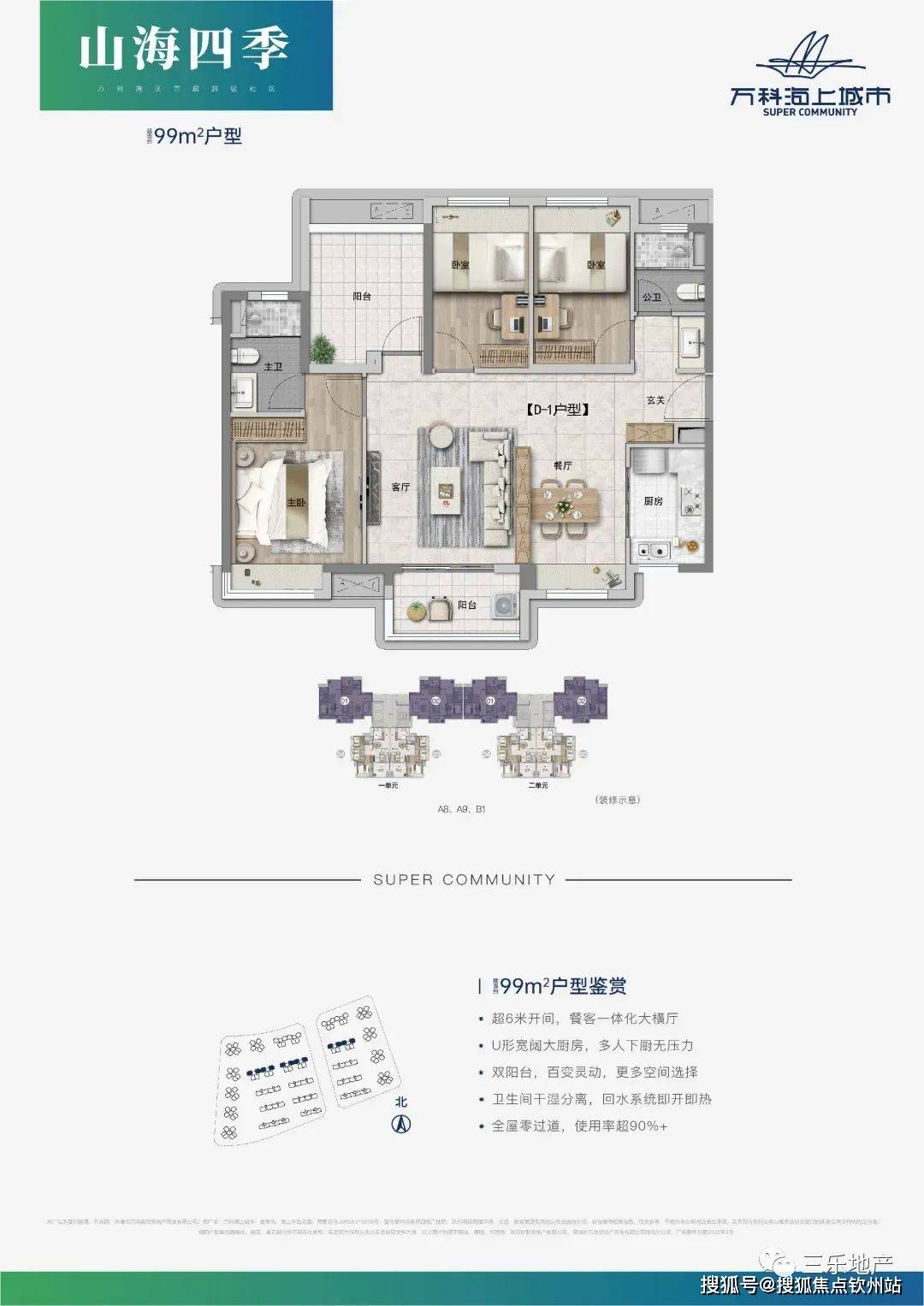 四肖期期准免费资料大全,预测解析说明_R版23.896