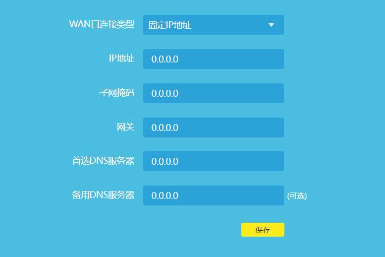 陕西联通推出全新DNS解析服务，提升网络速度，优化用户体验体验